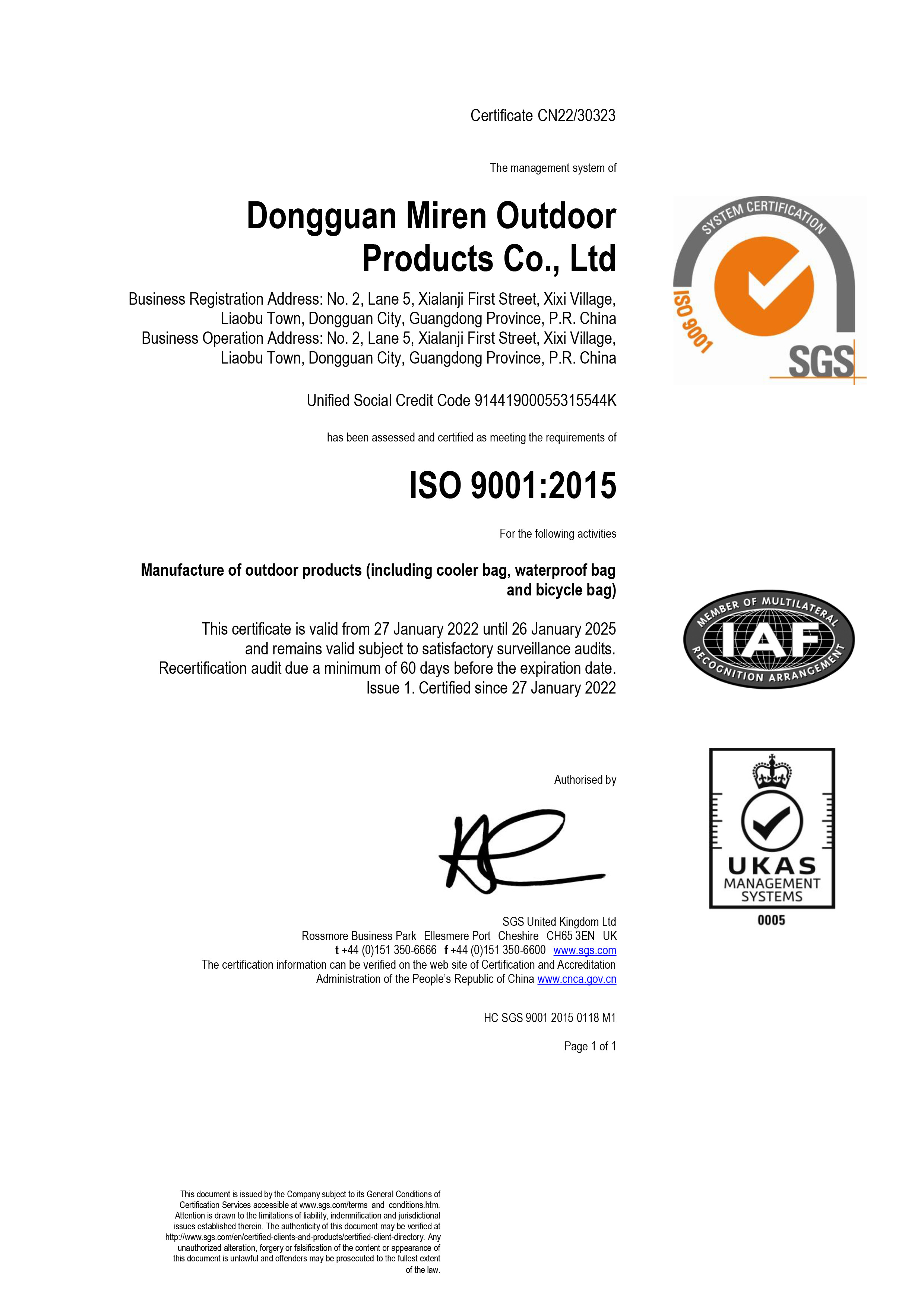 চীন Dongguan Miren outdoor products Co., Ltd সার্টিফিকেশন