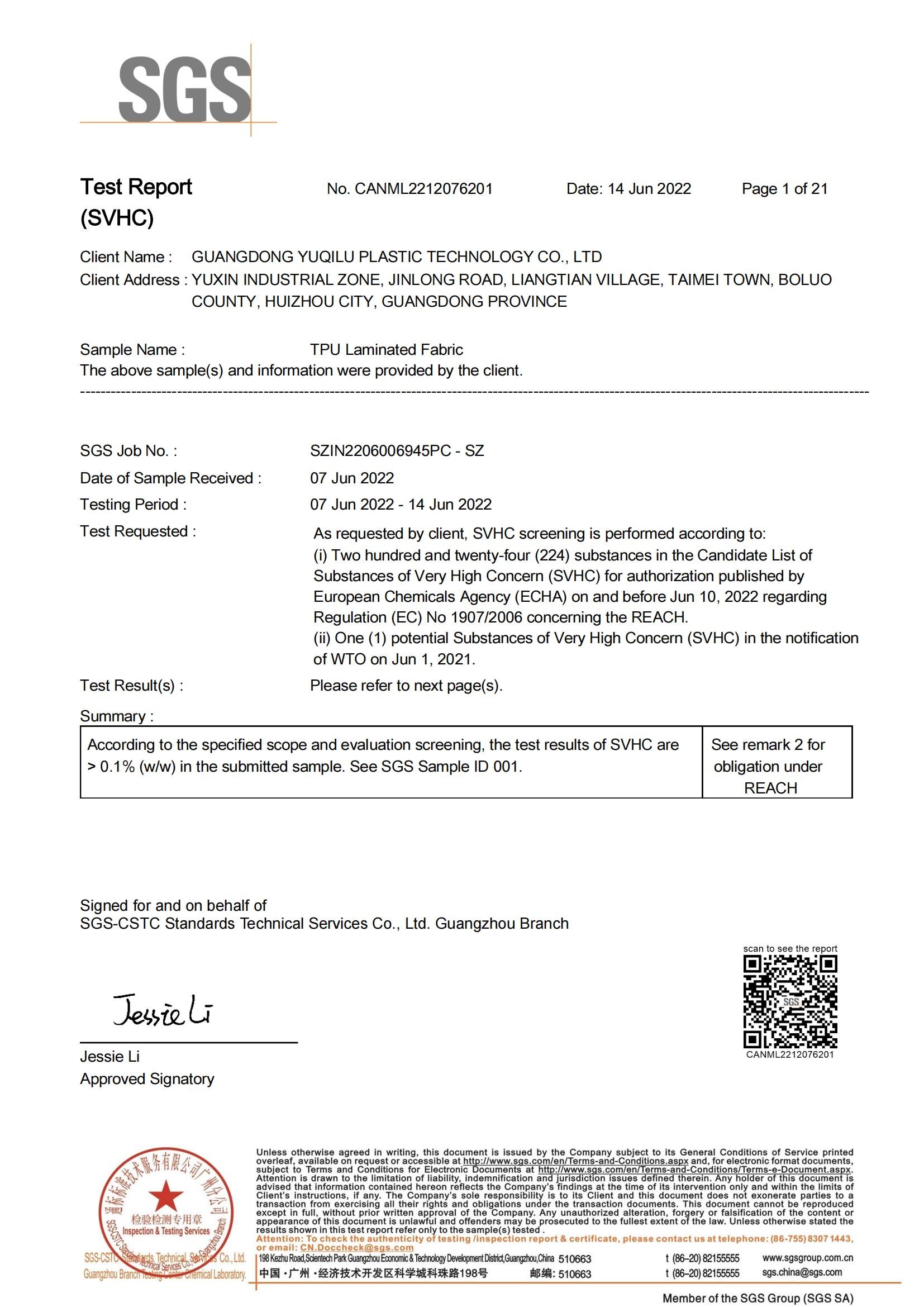 চীন Dongguan Miren outdoor products Co., Ltd সার্টিফিকেশন